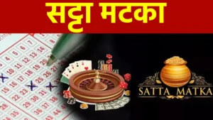Jaipur Satta Matka